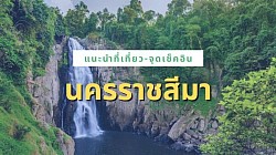 เรียกรถเหมาโทร.0947755985