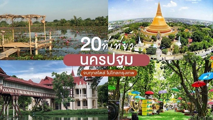 เรียกรถเหมาโทร.0947755985