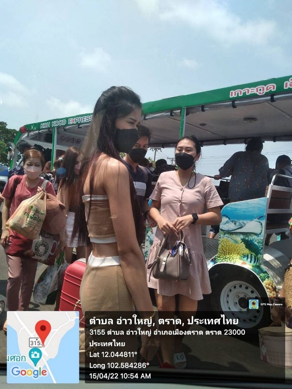 โทร 0947755985