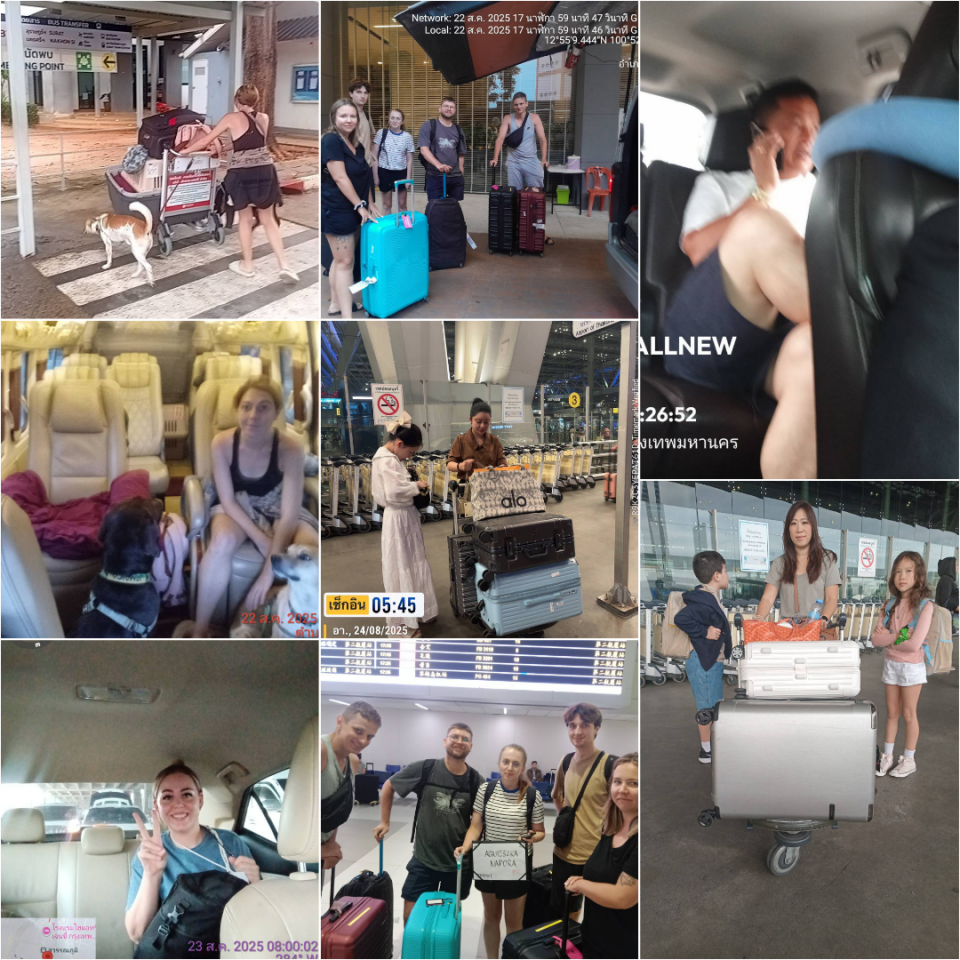 โทร 0638108251