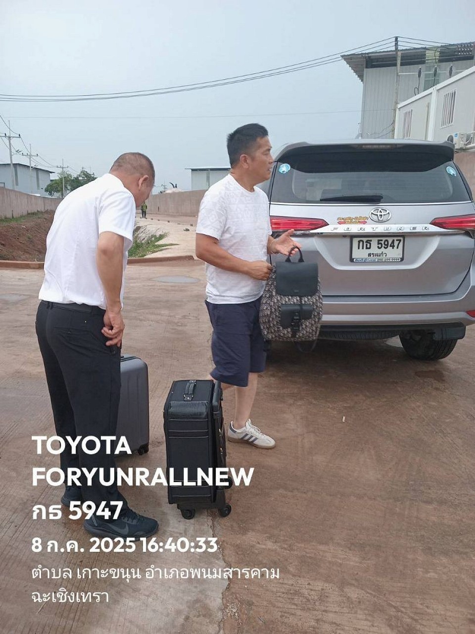 เรียกรถเหมาโทร.0947755985